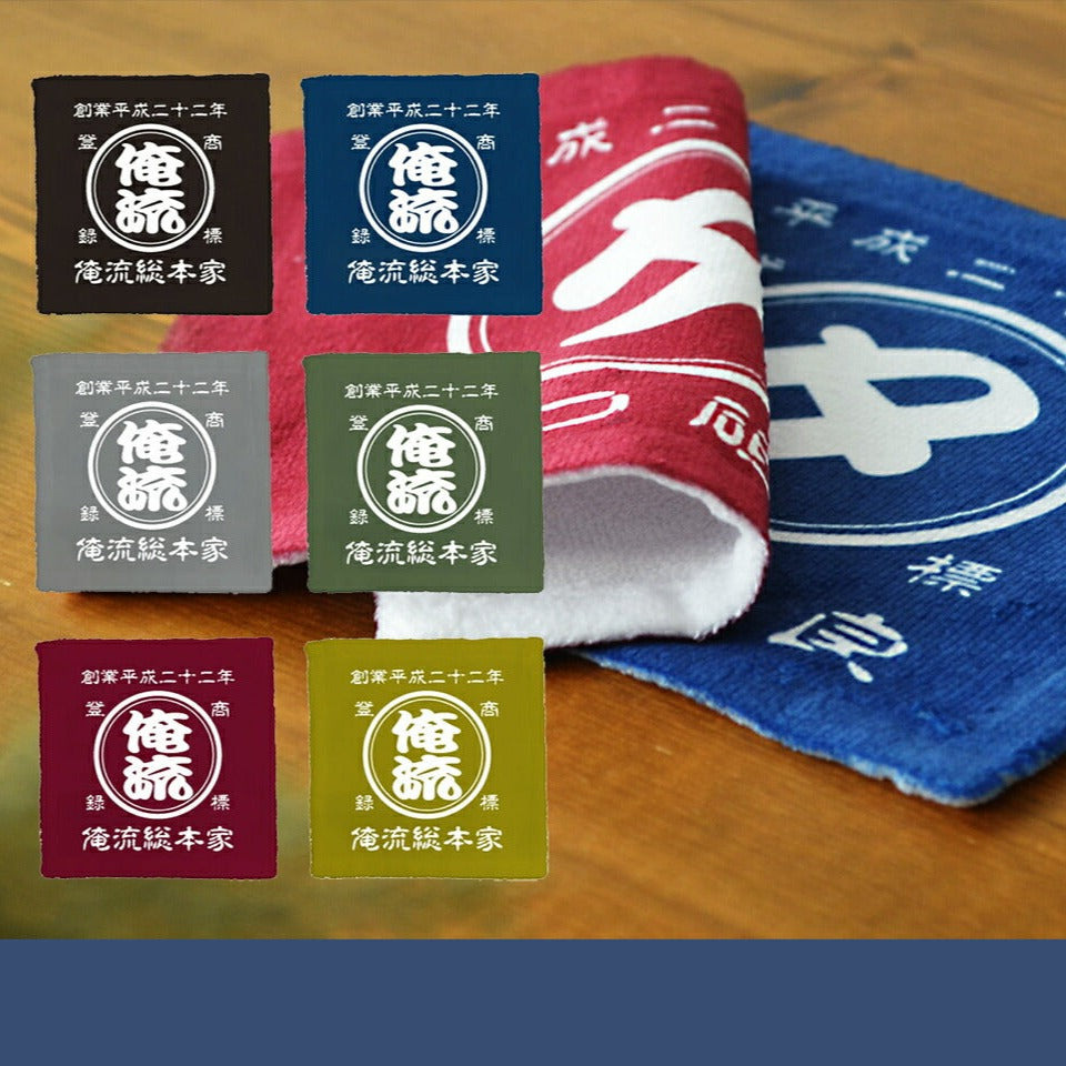 商店風 ハンドタオル 名入れ ハンカチ ミニタオル【 創業年 誕生日 名前を入れられる】 - Fallook