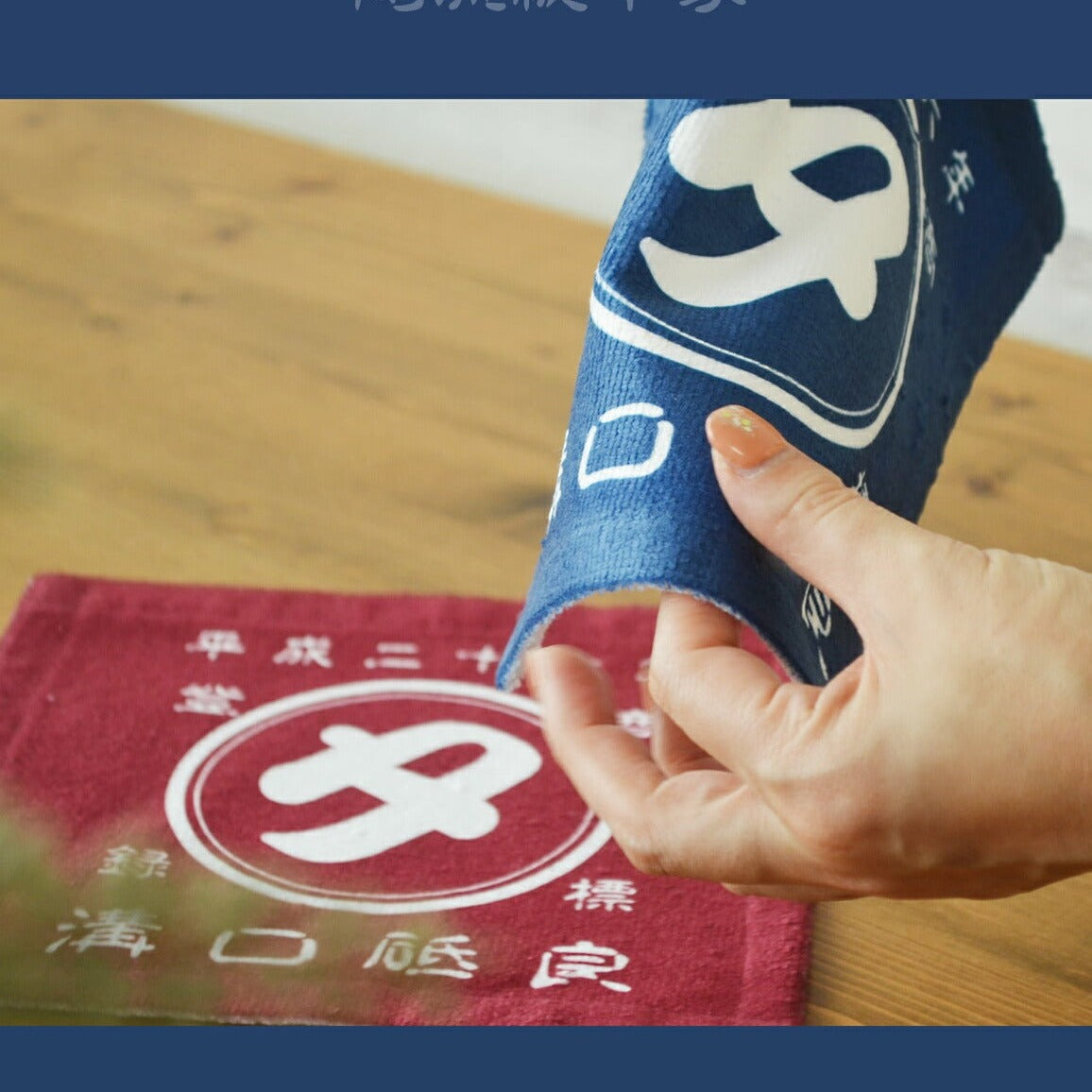 商店風 ハンドタオル 名入れ ハンカチ ミニタオル【 創業年 誕生日 名前を入れられる】 - Fallook