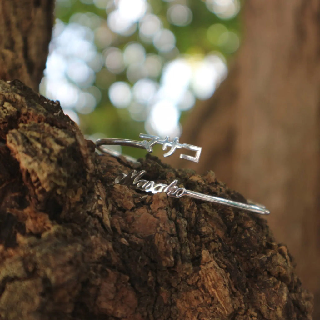 名前ブレスレットをオーダーメイドします