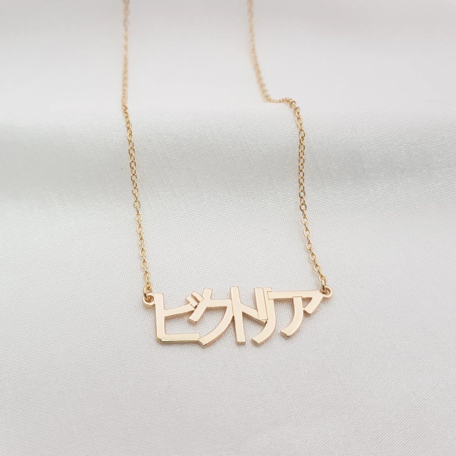 カスタマイズされたの人名ネックレス - Fallook