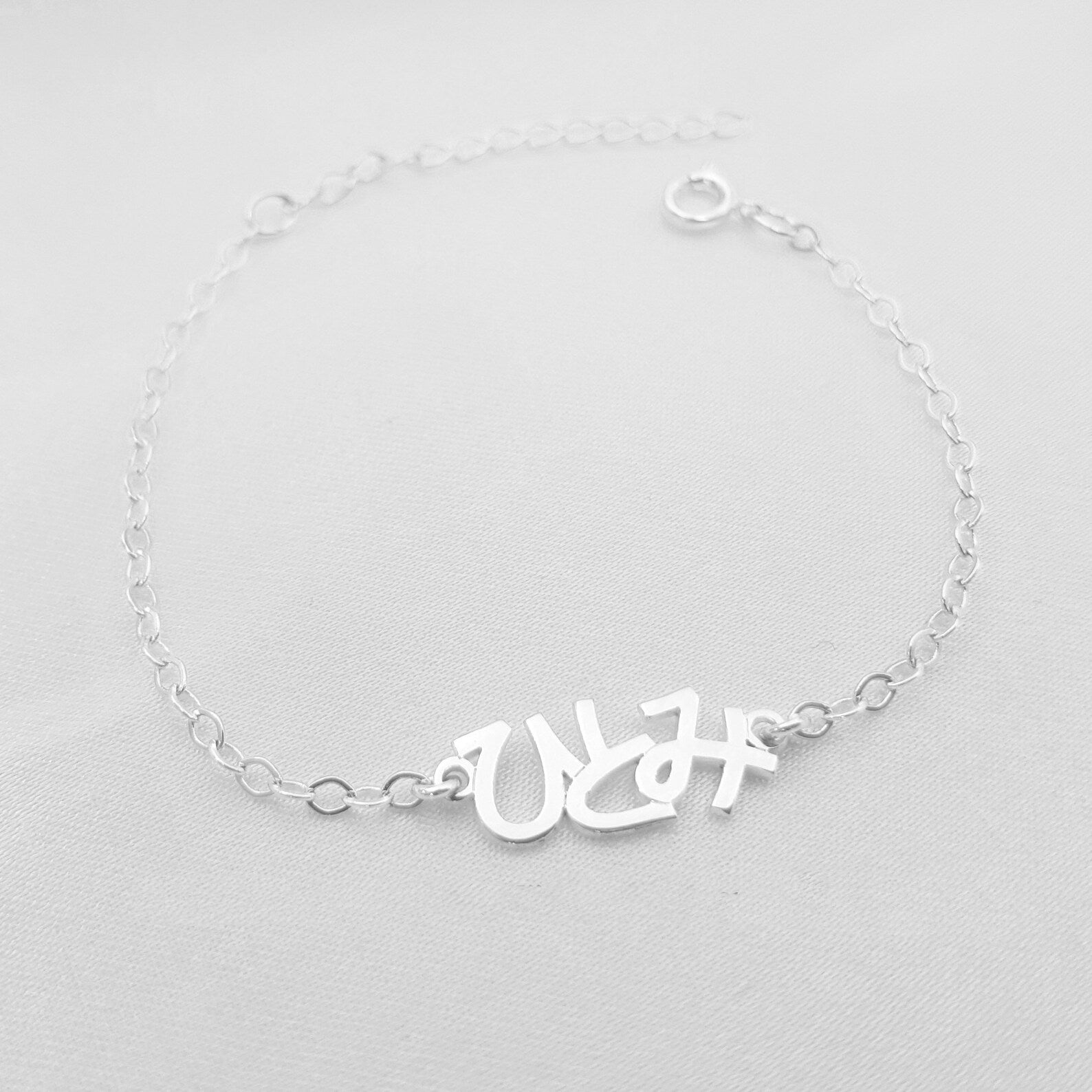 個別化名前ブレスレット - Fallook