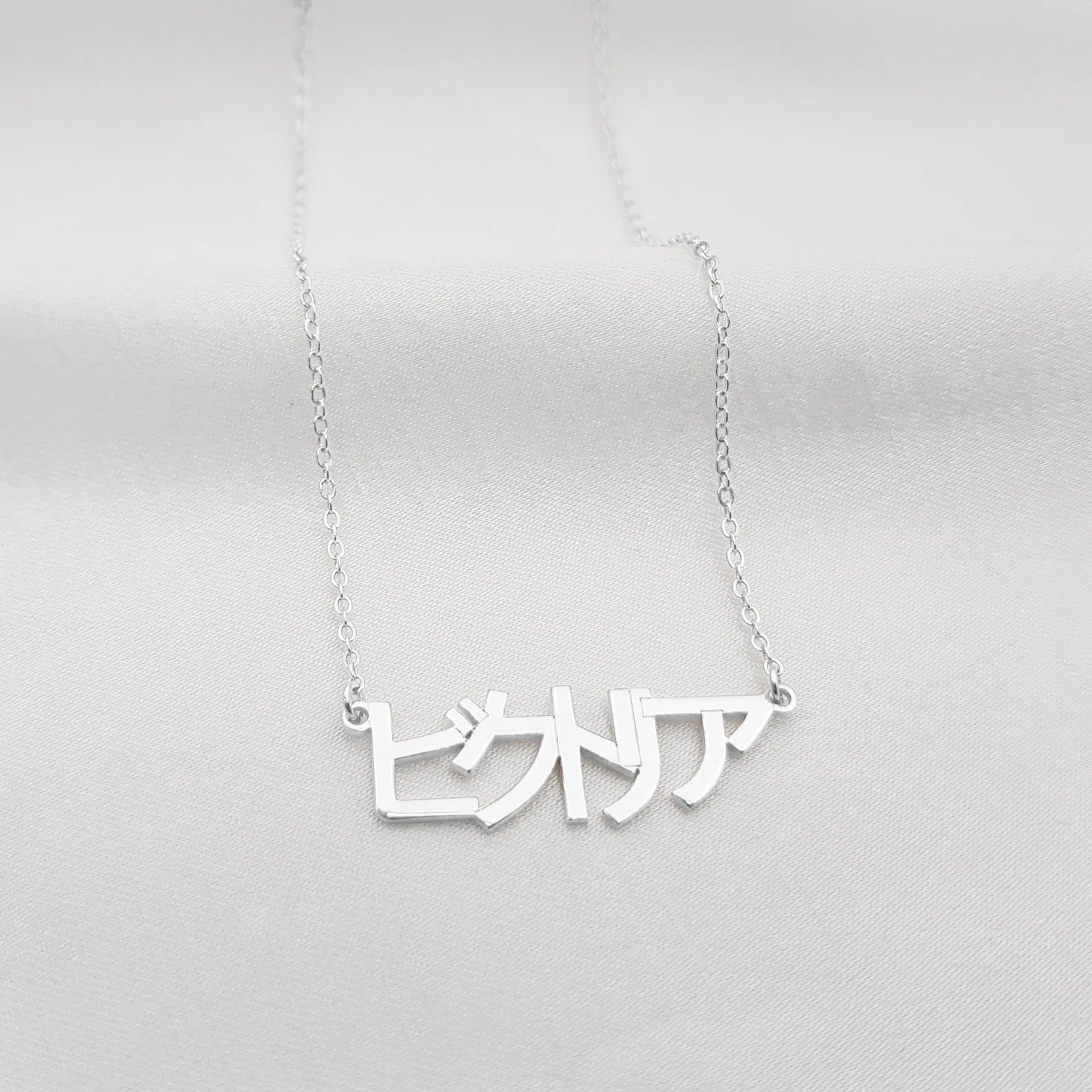 カスタマイズされたの人名ネックレス - Fallook