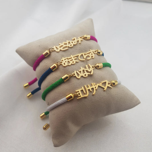 カスタマイズ表札ブレスレット - Fallook