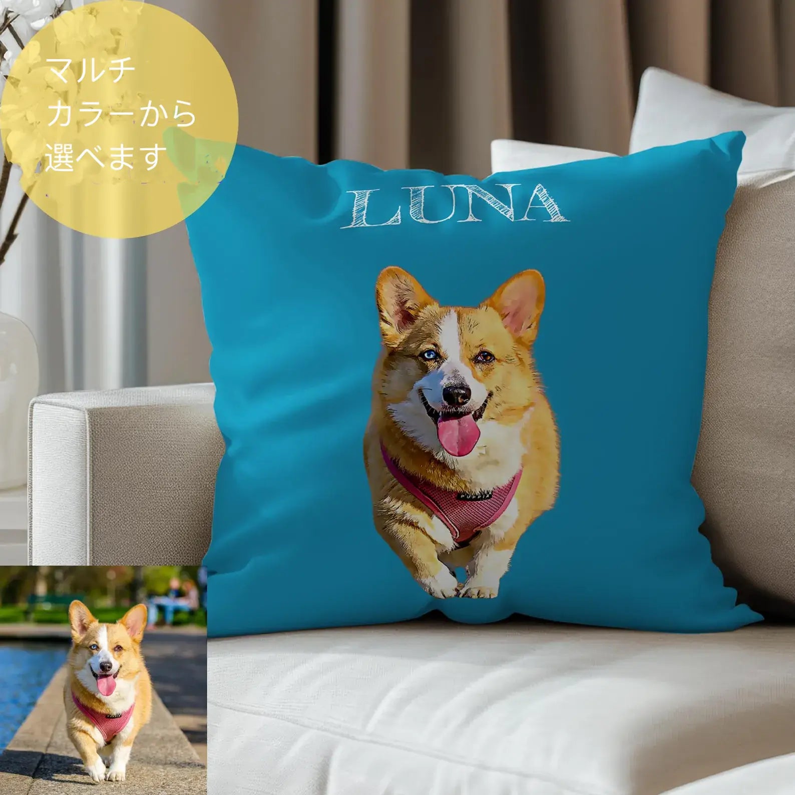 パーソナライズされたペット枕