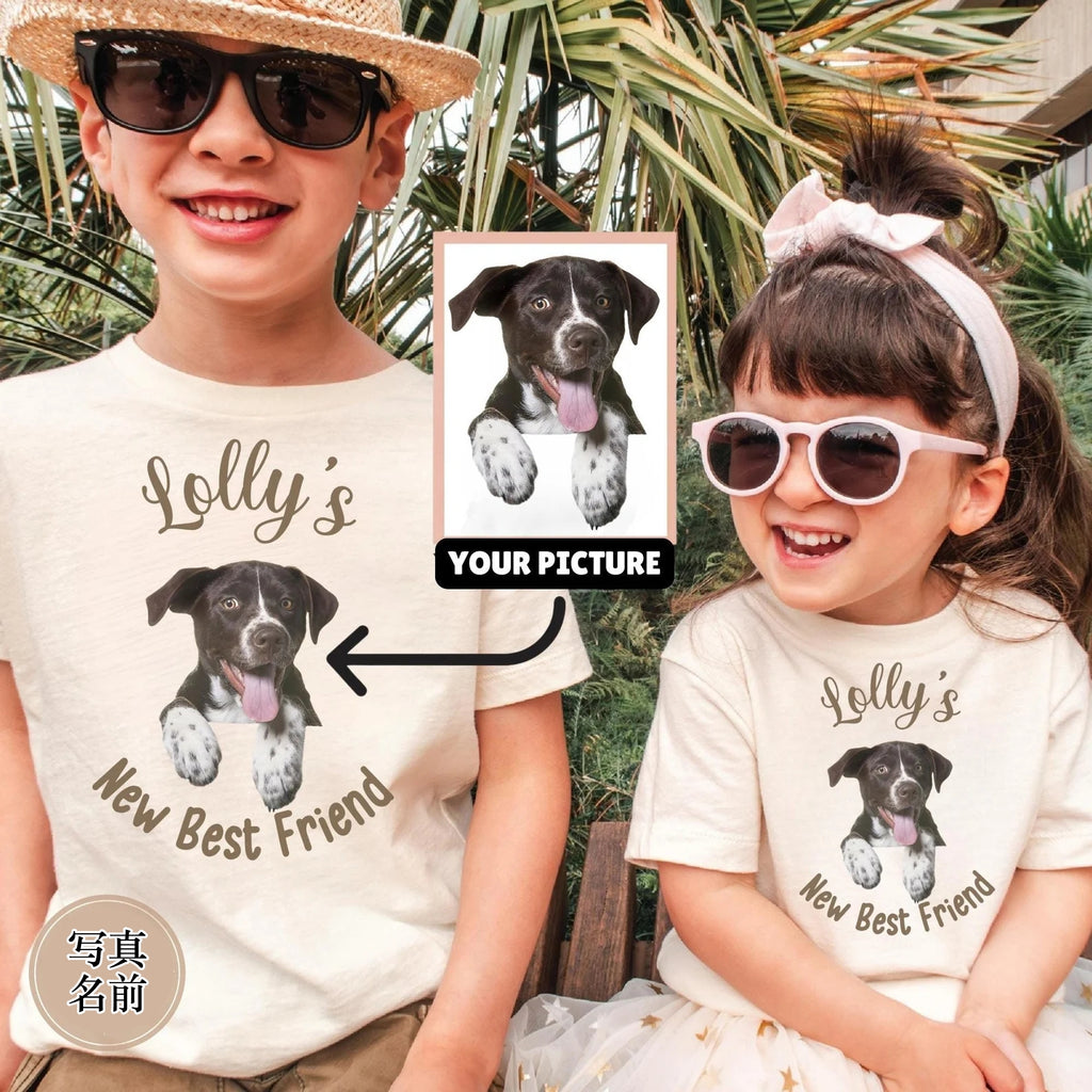 新しい親友のパーソナライズされたボディスーツ New Best Friend