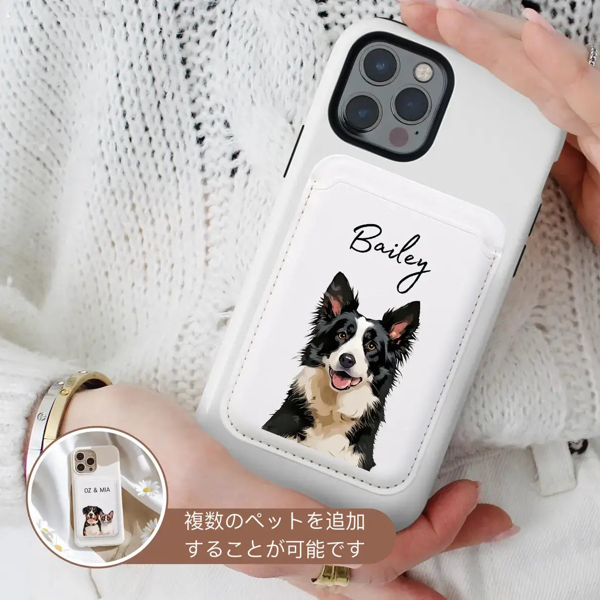 ペット写真+名前入り カスタムマグセーフ対応 スマホケース兼用カードホルダー MagSafe カードホルダー