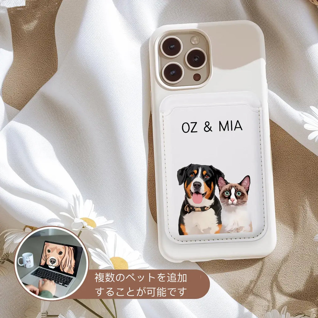 ペット写真+名前入り カスタムマグセーフ対応 スマホケース兼用カードホルダー MagSafe カードホルダー