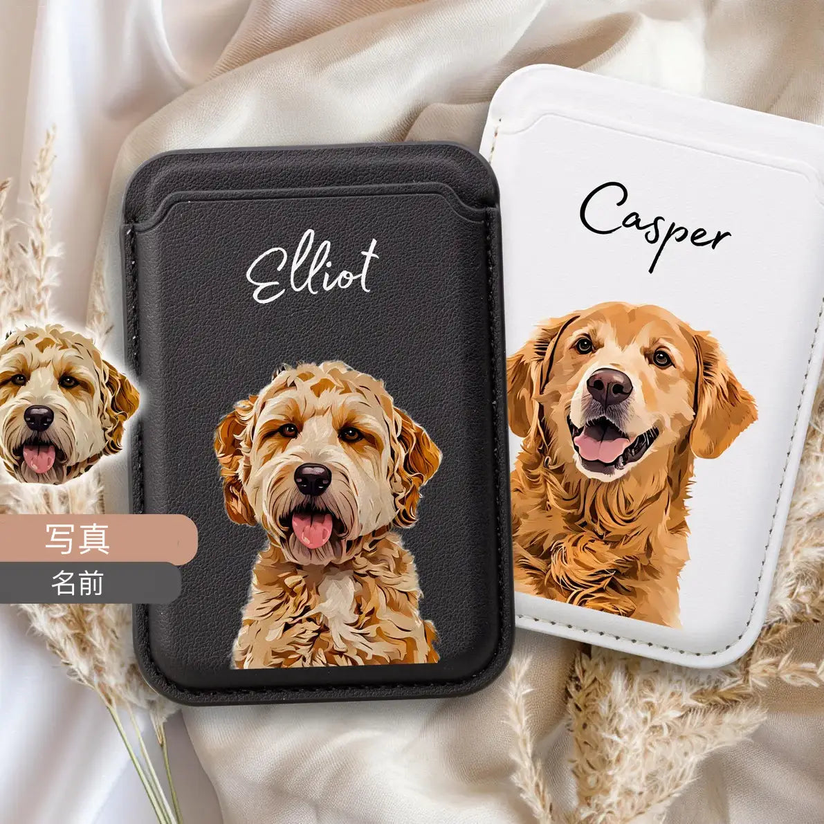 ペット写真+名前入り カスタムマグセーフ対応 スマホケース兼用カードホルダー MagSafe カードホルダー