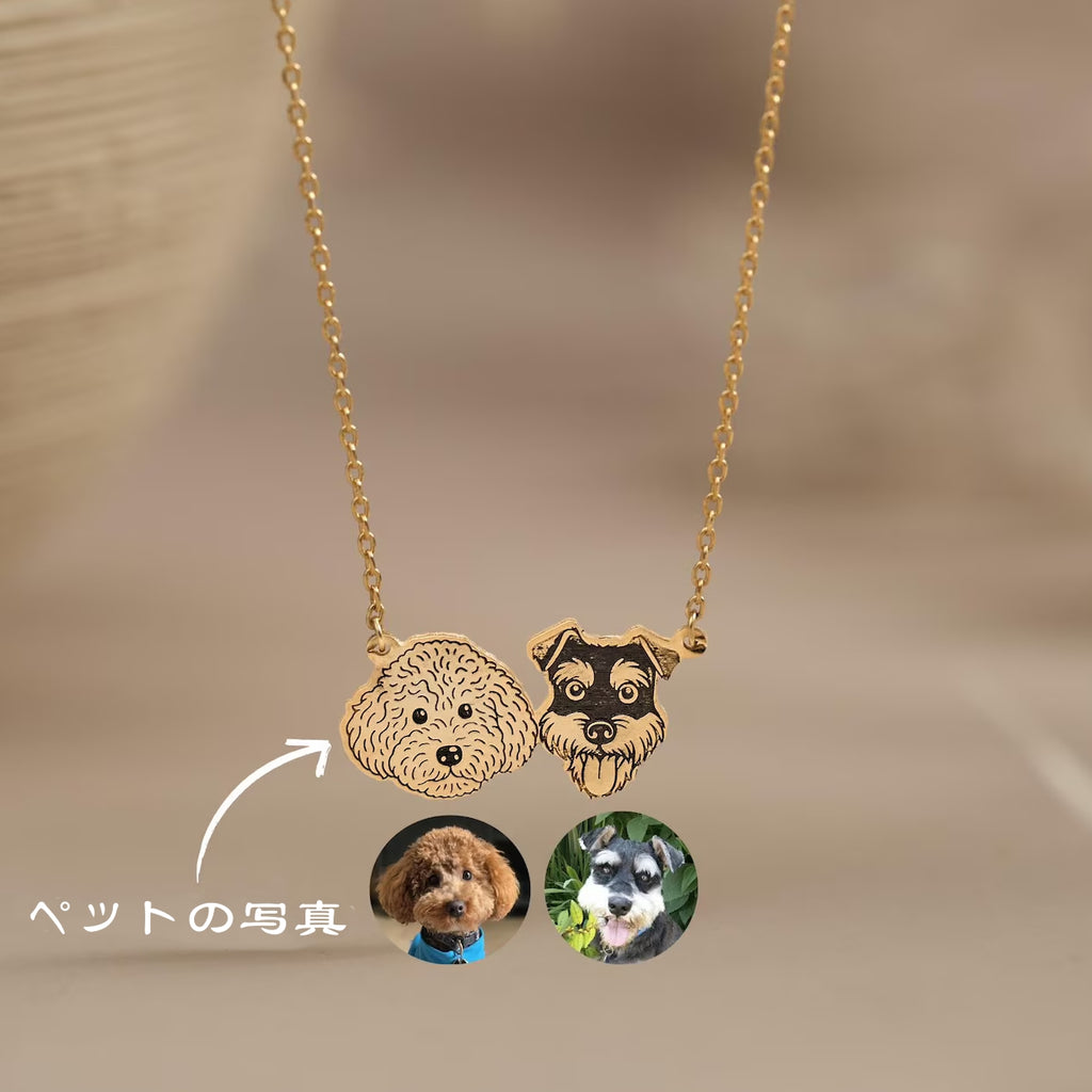 あなたのペットの肖像入りオリジナルネックレス