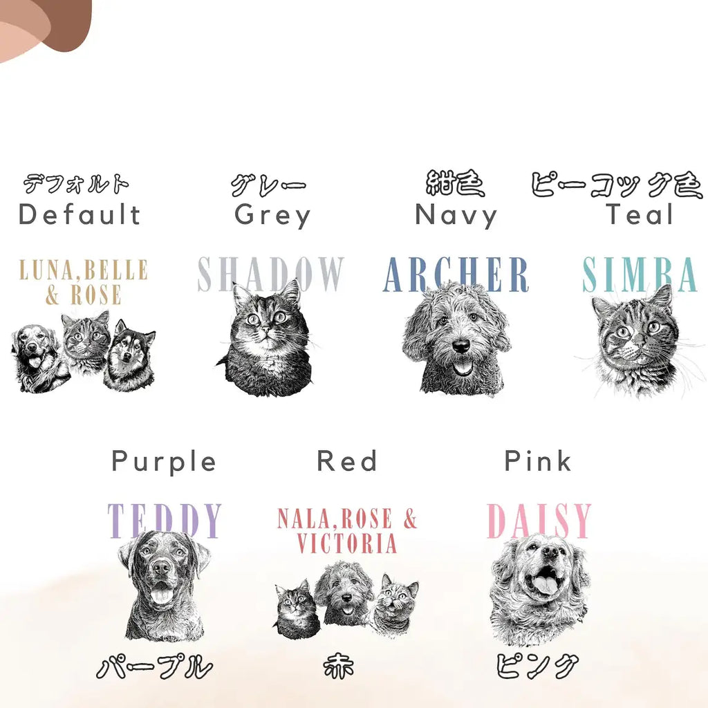 【オーダーメイド】愛犬イラスト風 ヴィンテージスウェット（お名前・年号刻印）