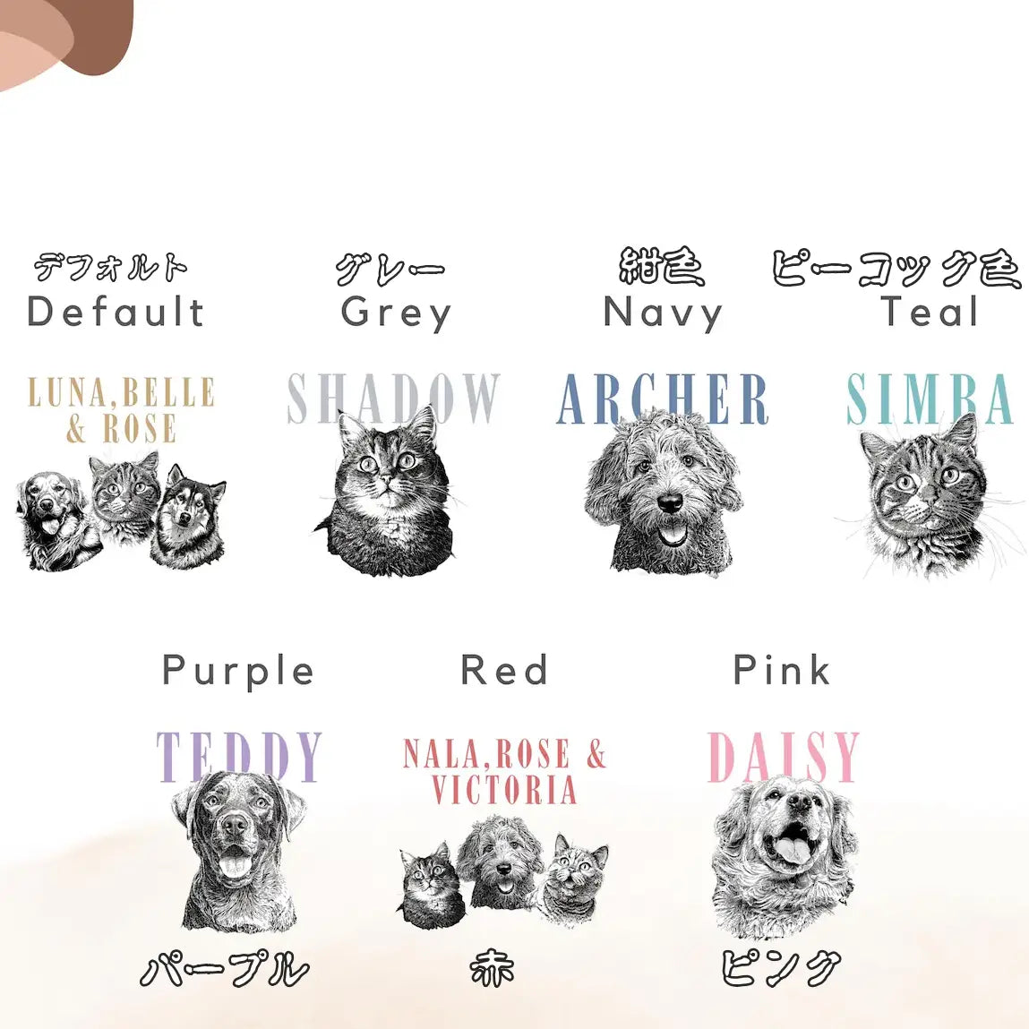 【オーダーメイド】愛犬イラスト風 ヴィンテージスウェット（お名前・年号刻印）