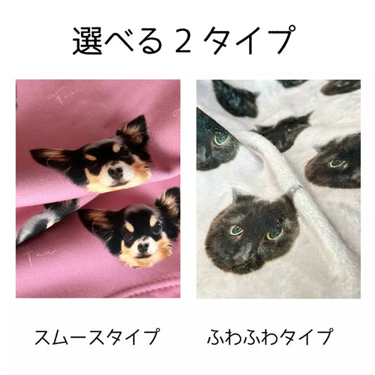 うちの子グッズ ブランケット ペット 写真 膝掛け　ひざ掛け　愛犬猫 オーダーメイド　犬　猫　赤ちゃん　誕生日　プレゼント