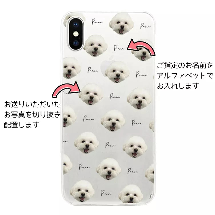 うちの子 グッズ iPhoneケース ■ ペット 写真 スマホケース カバー スマートフォン  アイフォン オーダーメイド 愛犬猫 誕生日 記念日 プレゼント ねこ いぬ