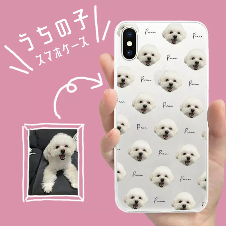 うちの子 グッズ iPhoneケース ■ ペット 写真 スマホケース カバー スマートフォン  アイフォン オーダーメイド 愛犬猫 誕生日 記念日 プレゼント ねこ いぬ