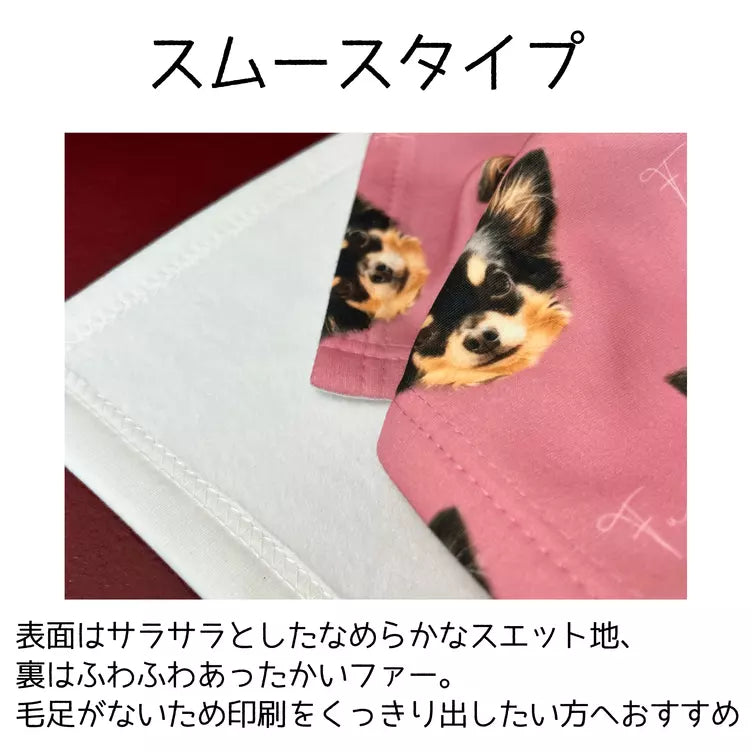 うちの子グッズ ブランケット ペット 写真 愛犬猫 オーダーメイド