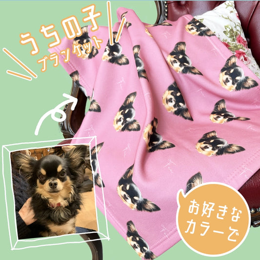 うちの子グッズ ブランケット ペット 写真 膝掛け　ひざ掛け　愛犬猫 オーダーメイド　犬　猫　赤ちゃん　誕生日　プレゼント