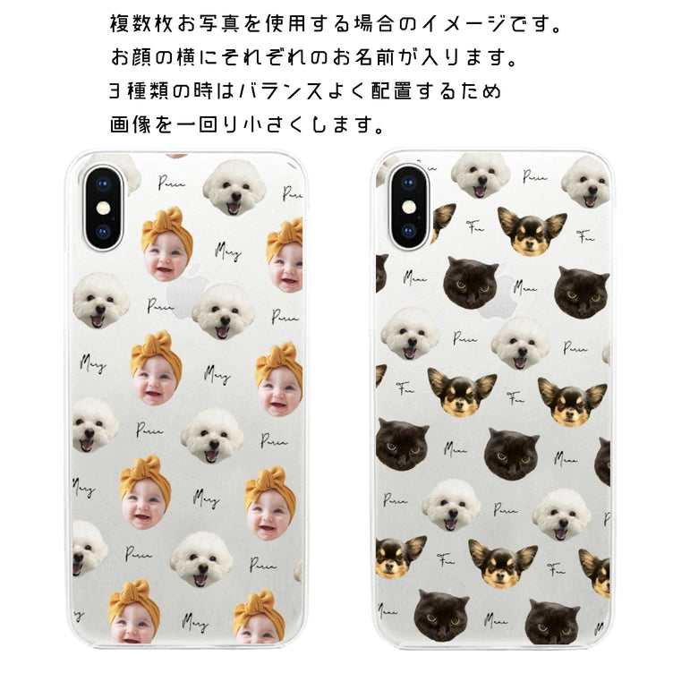 うちの子 グッズ iPhoneケース ■ ペット 写真 スマホケース カバー スマートフォン  アイフォン オーダーメイド 愛犬猫 誕生日 記念日 プレゼント ねこ いぬ