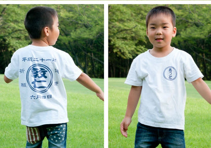 Store-style kids T-shirt ☆ Enter your name ☆