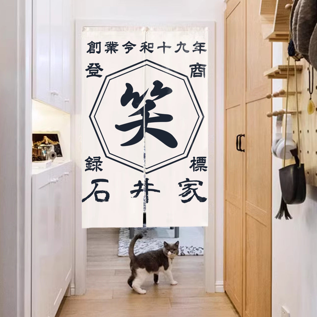 商店風-のれん 暖簾 お名前入り 和風 - Fallook