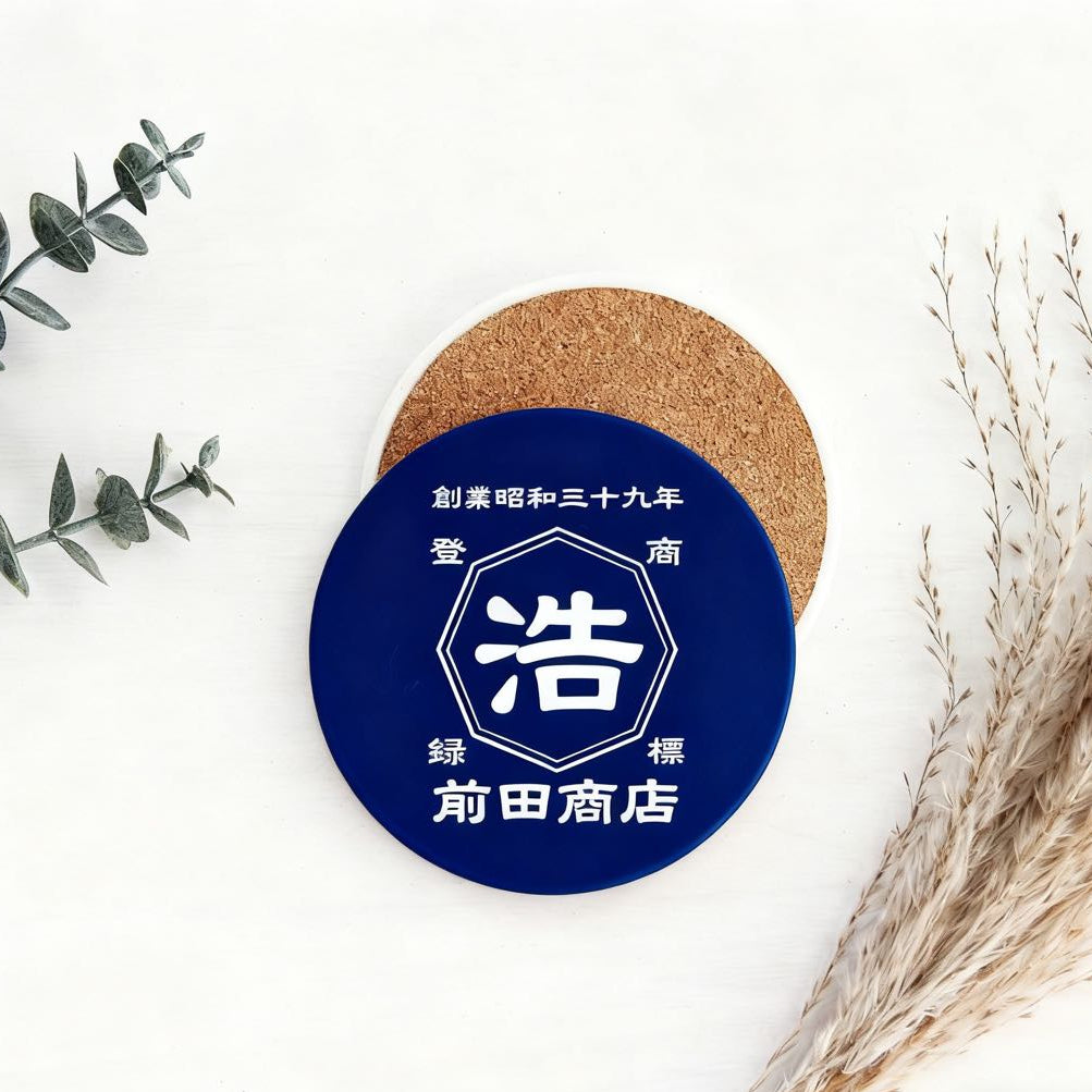 セット四角商店風 速乾ダイアトマイトコースター 名入れ対応の陶器マグカップ用コースター