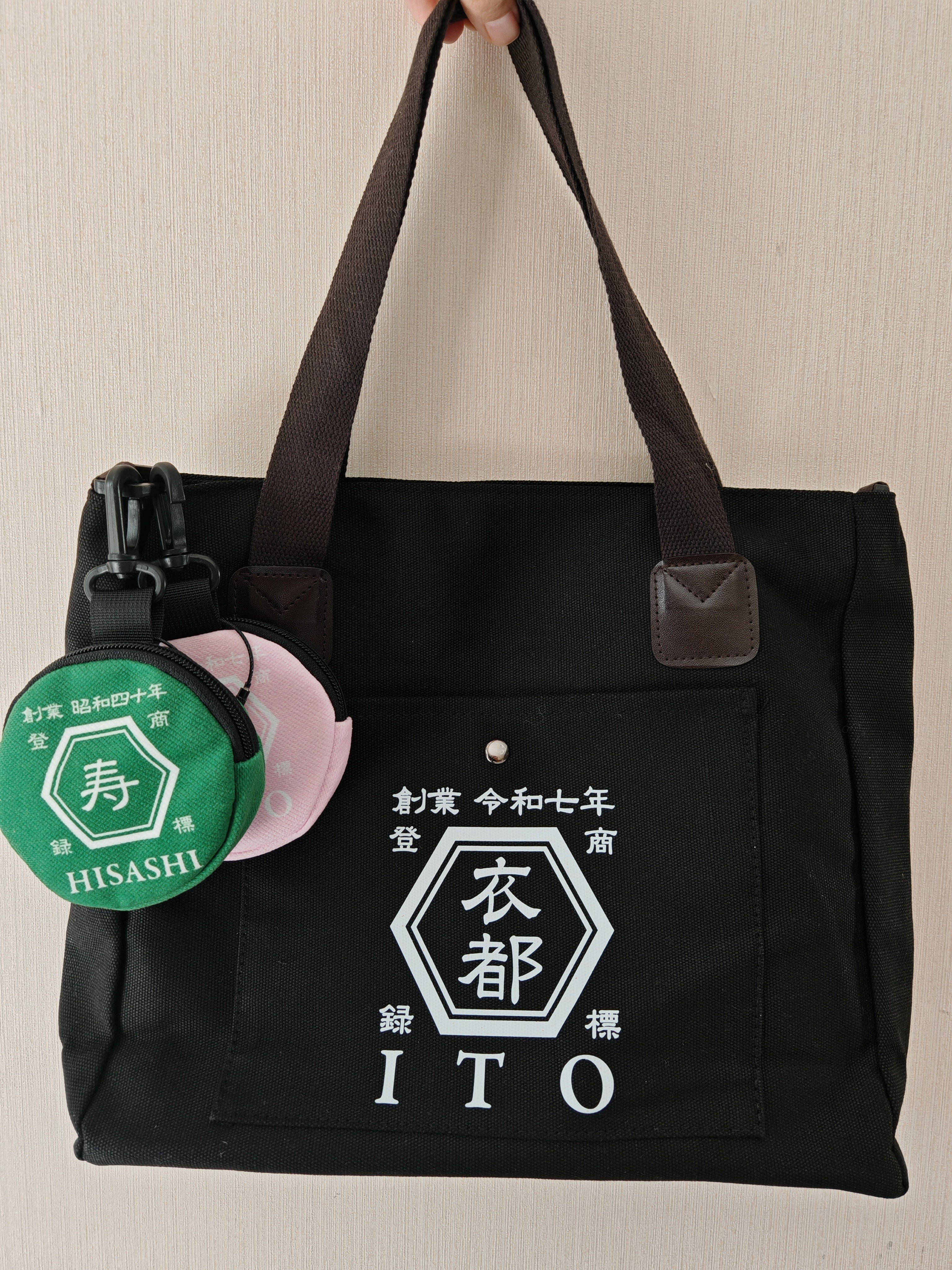 NEW ARRIVAL! オリジナルカスタマイズ【商店風】上質トート 斜めがけ 2way キャンバスバッグ