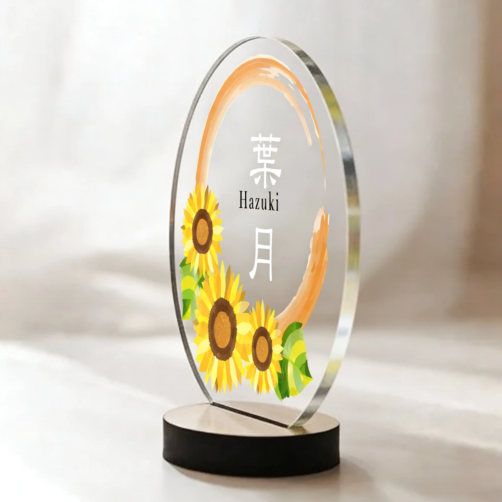 【アクリル名前札】【誕生月×和柄】12ヶ月の彩り  初節句・ひな祭り・命名書に