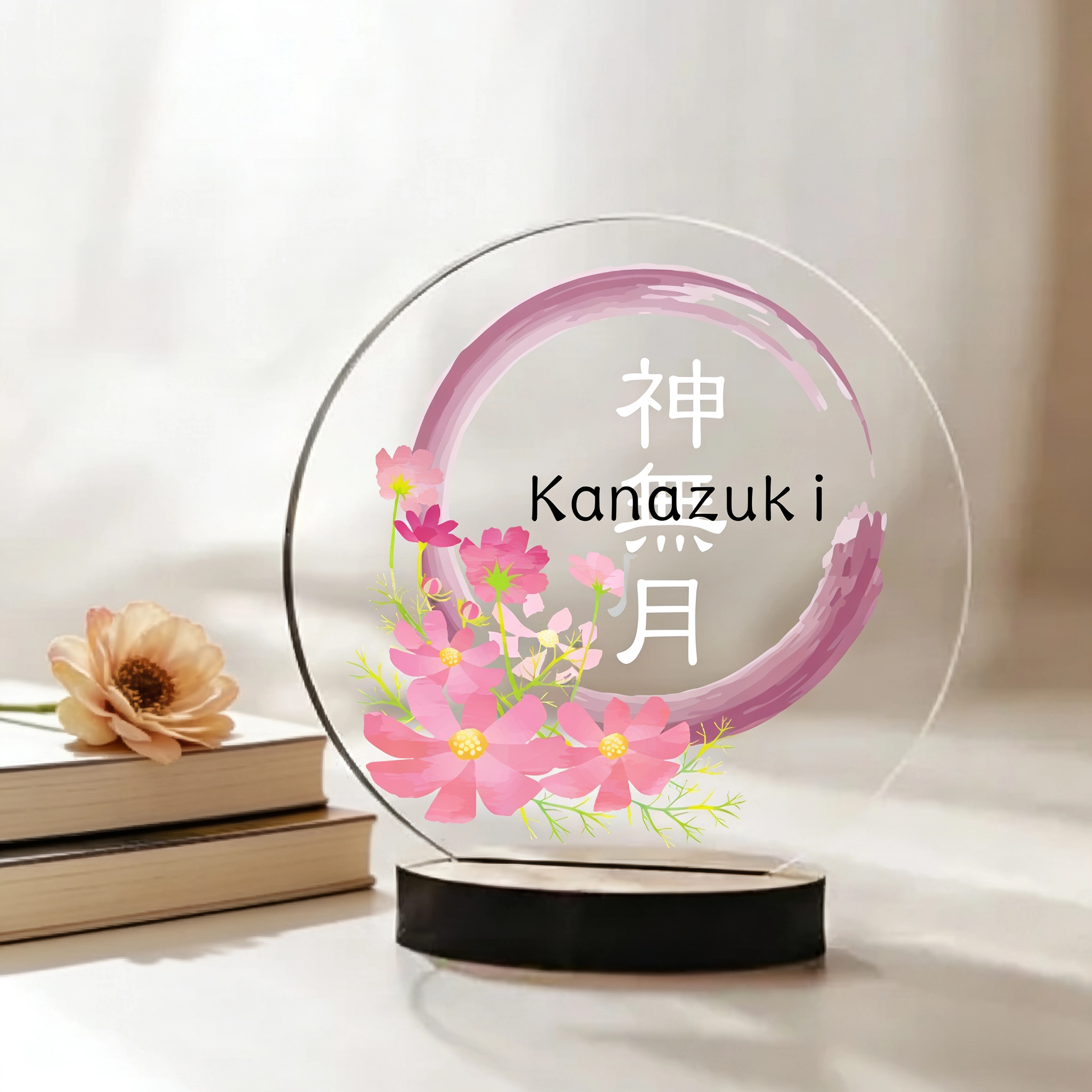 【アクリル名前札】【誕生月×和柄】12ヶ月の彩り  初節句・ひな祭り・命名書に