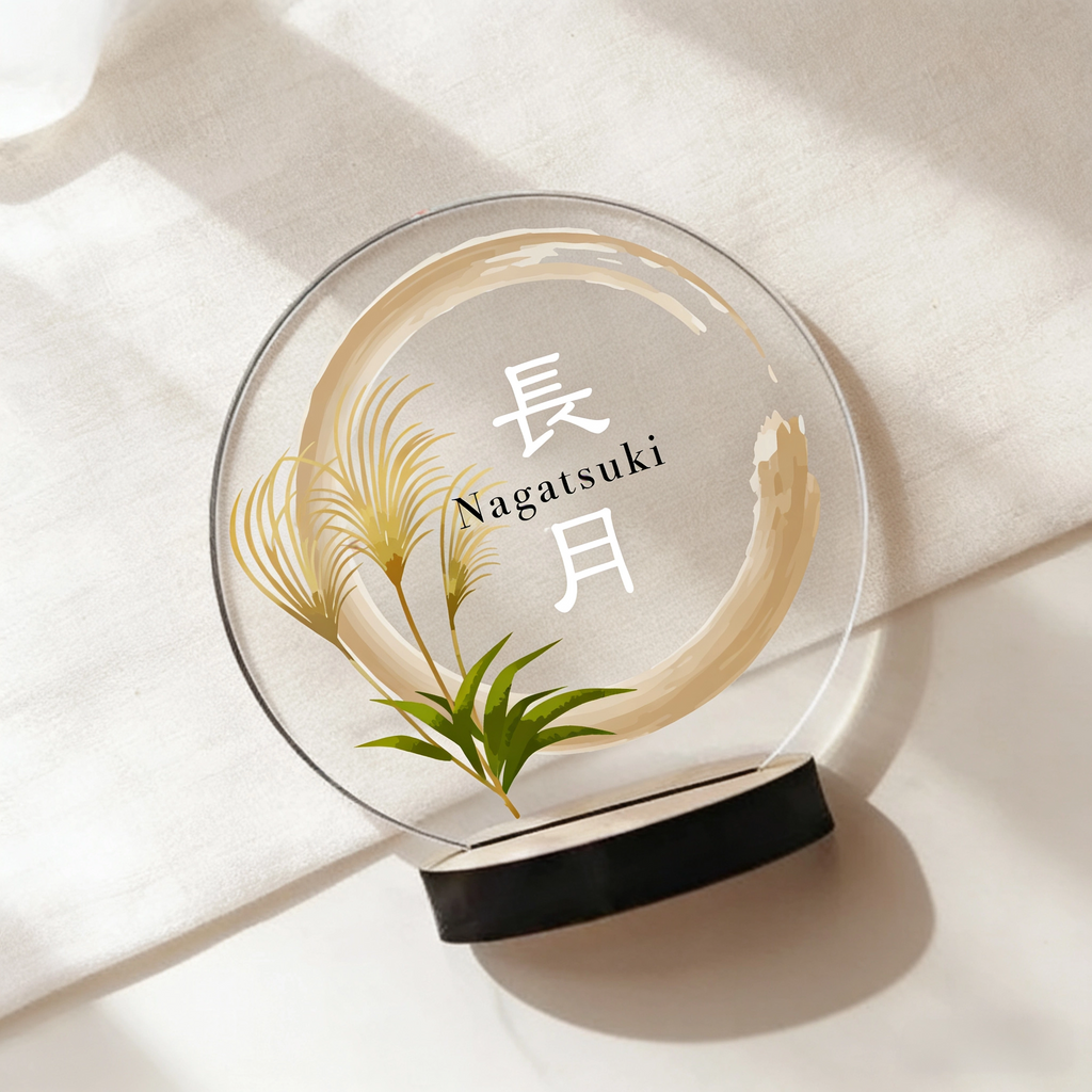 【アクリル名前札】【誕生月×和柄】12ヶ月の彩り  初節句・ひな祭り・命名書に