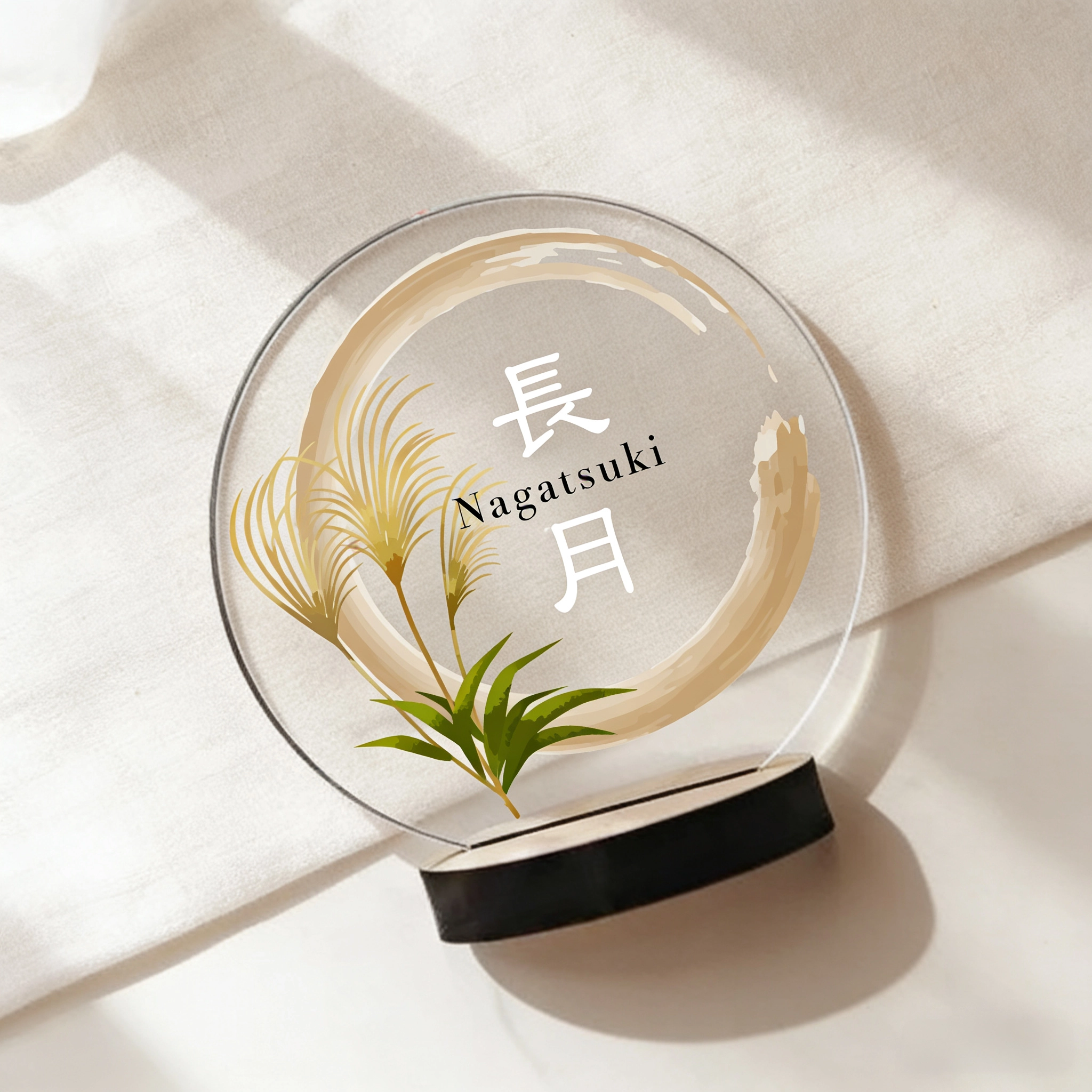 【アクリル名前札】【誕生月×和柄】12ヶ月の彩り  初節句・ひな祭り・命名書に