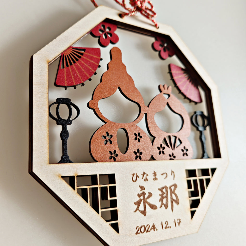 【初節句の記念に】雛祭り 名入れ 名前札 アクリル 丸形 命名札 桃の節句 出産祝い ギフト 成長記録 インテリア