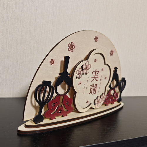 New!【初節句の記念に】雛祭り 名入れ 名前札 アクリル 丸形 命名札 桃の節句 出産祝い ギフト 成長記録 インテリア