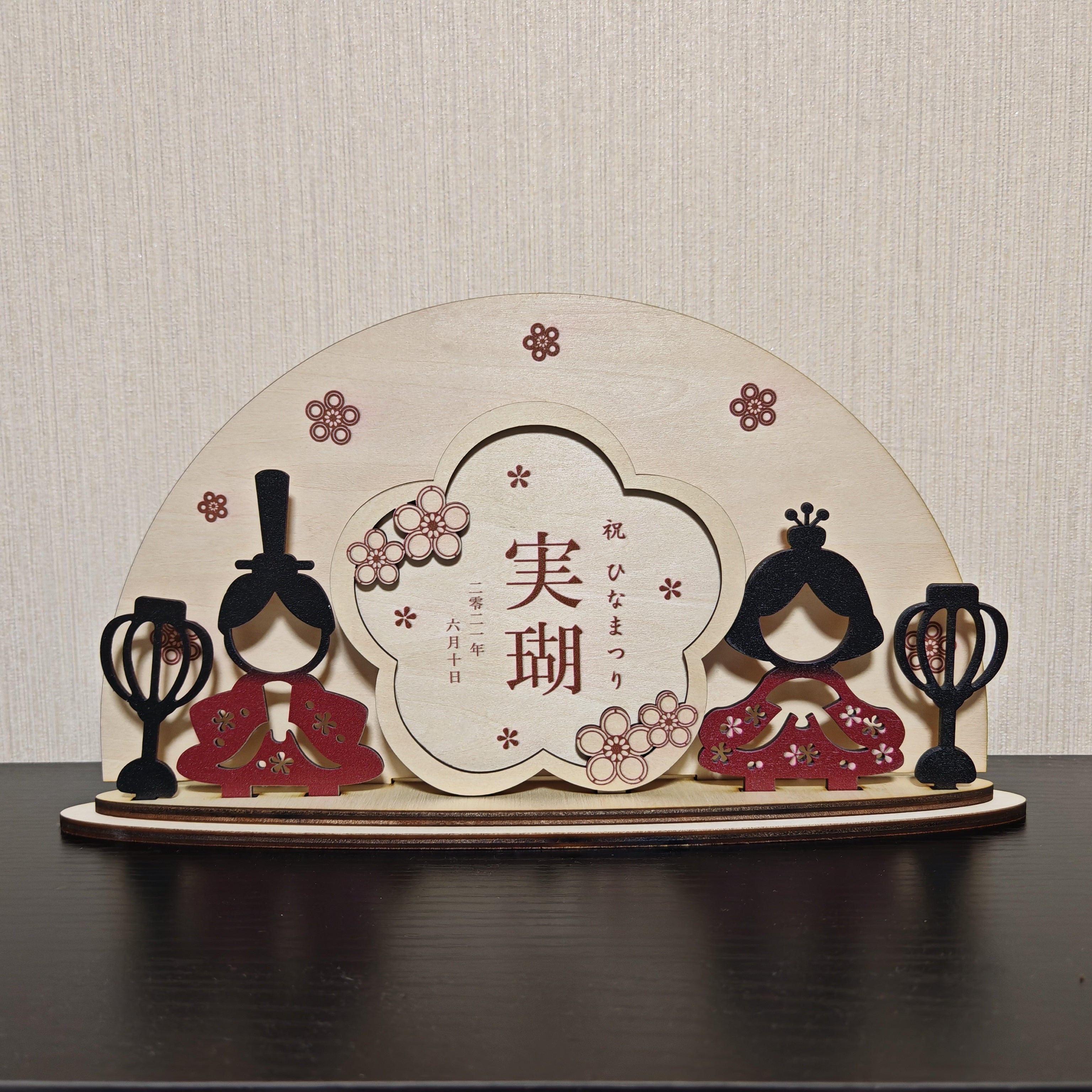 New!【初節句の記念に】雛祭り 名入れ 名前札 アクリル 丸形 命名札 桃の節句 出産祝い ギフト 成長記録 インテリア