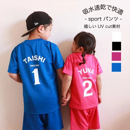 速乾tシャツです 名入れ オーダー 親子 ペアルック 出産祝い  親子コーデ お揃い キッズ 男の子 女の子 プレゼント 家族 お揃い 誕生日 名前入り 小学生 ギフト 父の日