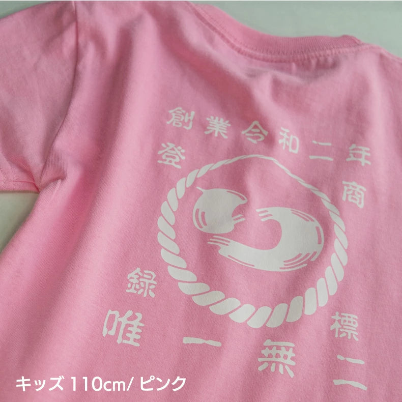 お子様の名前入りのパーソナライズされたお父さんシャツ、父の日のカスタムお父さんシャツギフト - Fallook