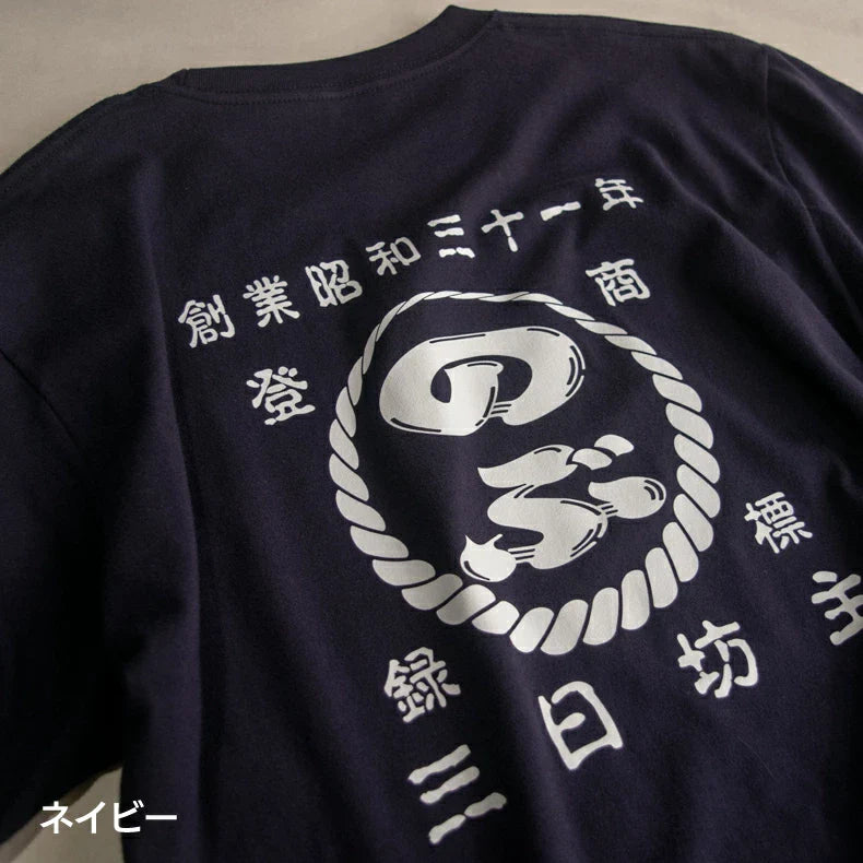 お子様の名前入りのパーソナライズされたお父さんシャツ、父の日のカスタムお父さんシャツギフト - Fallook