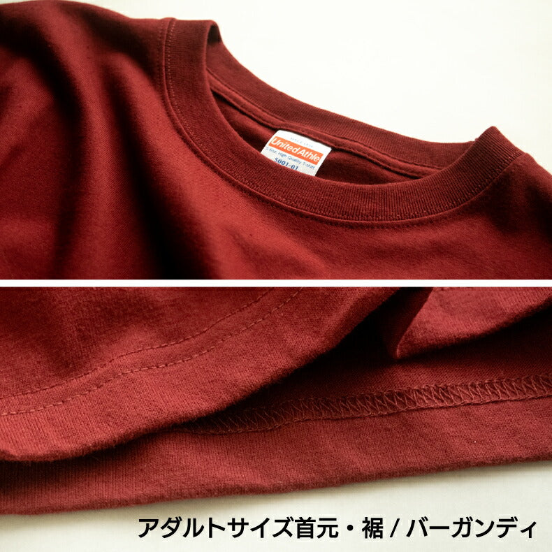 パーソナライズされたTシャツ 学校名を付けられます ですスクールチャイルド2024 入園祝し - Fallook