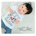 Store-style kids T-shirt ☆ Enter your name ☆