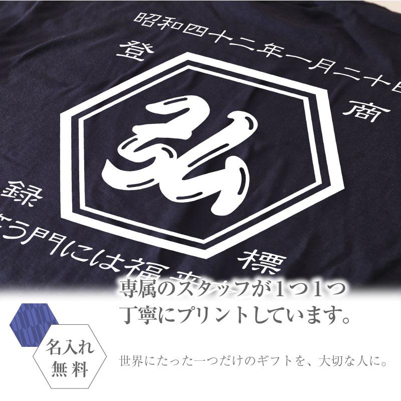 商店風－家族みんなで！商店Ｔシャツメンズサイズ 帆前掛け