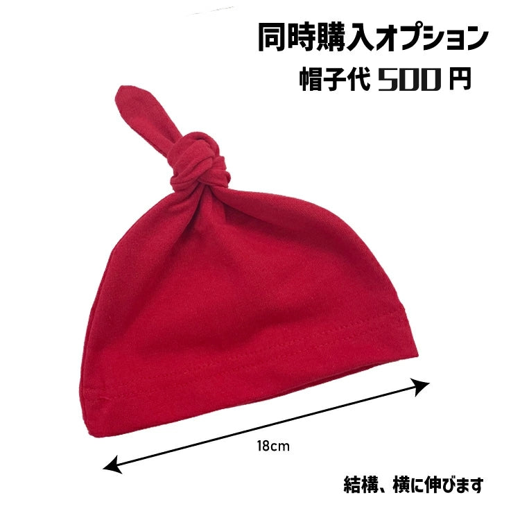 Shop style baby clothes/rompers with names on them