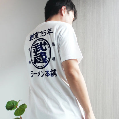 【創業年 誕生日 名入れ可能】前掛け風 tシャツ 名入れ Tシャツ 名前入り