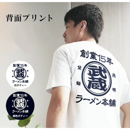 【創業年 誕生日 名入れ可能】前掛け風 tシャツ 名入れ Tシャツ 名前入り