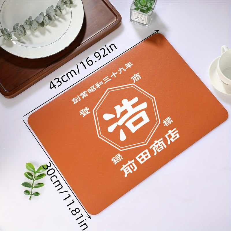 商店風☆ランチョンマット - Fallook