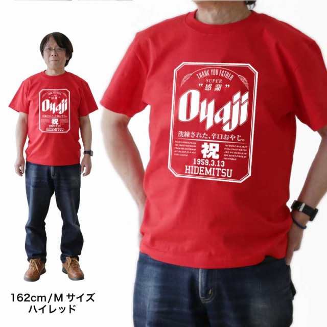 Shop style - for the whole family! Store T-shirt men's size