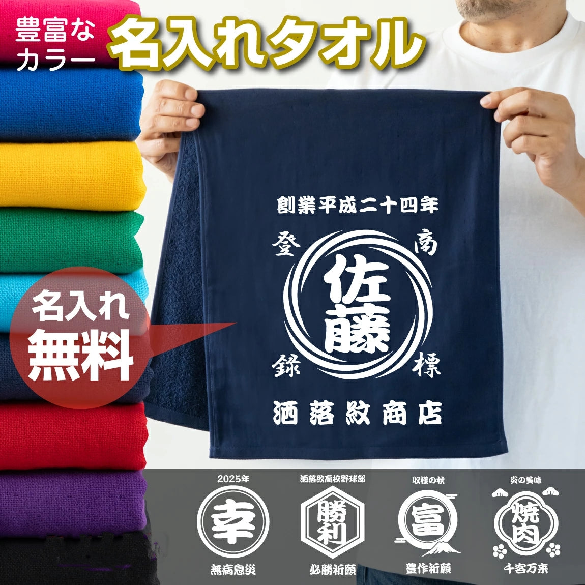 【 名前入り 誕生日 で作れる】帆前掛け風 名入れ ( 和柄 選べるデザイン カラー )