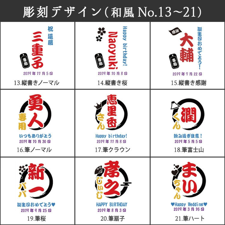 タンブラー 名入れ ステンレス 保温 誕生日 還暦 保冷 ビール 記念日 蓋 オリジナル お酒 ギフト 祝い プレゼント 父の日 母の日