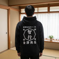 商店風－秋冬大活躍！商店パーカー ユニセックス