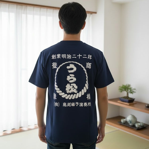 商店風 - 家族で楽しむユニークな和風デザインTシャツ | 商店Tシャツ