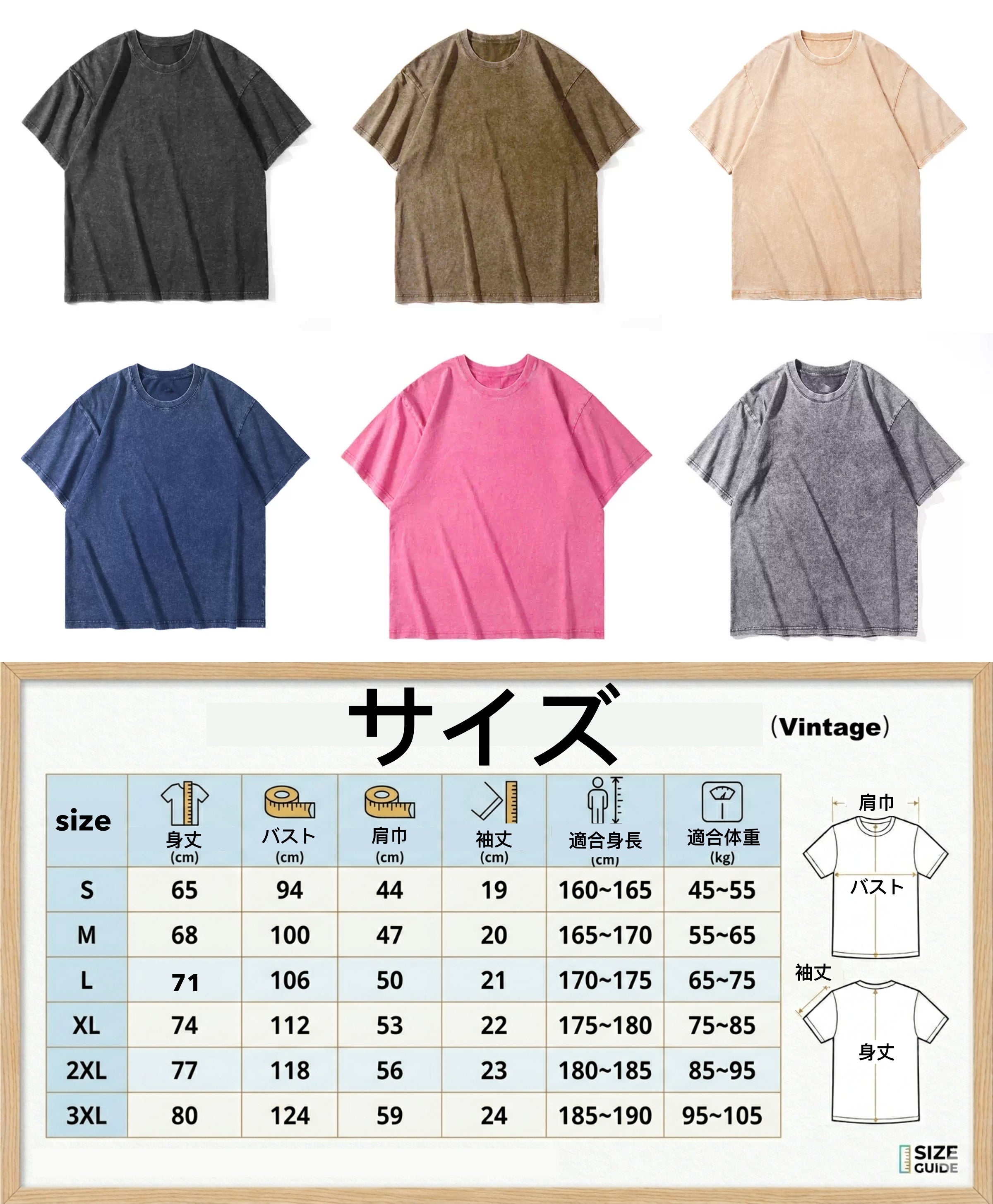 犬や猫の写真入りオリジナルTシャツ – ヴィンテージスタイル
