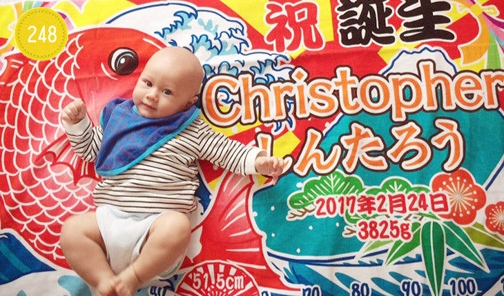 和風 大漁旗の出産祝い 鯛＆富士山　今治製 名入れ 毛布です - Fallook
