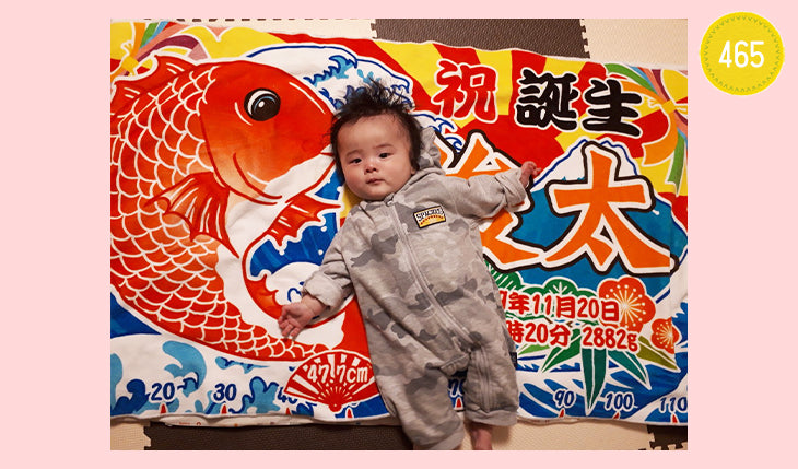 和風 大漁旗の出産祝い 鯛＆富士山　今治製 名入れ 毛布です - Fallook